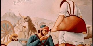 Bhai Ghanaiya Ji Waheguru ji