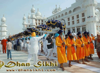 Dhan Shri Guru Granth Sahib Ji