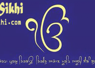 Mool Mantar Waheguru ji