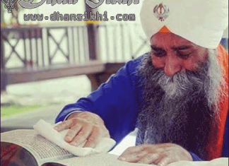 Waheguru ji __ Vairaag Waheguru ji
