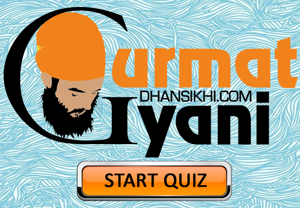 FB DhanSikhi Gurmat Gyani Logo