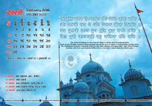 Dhan sikhi February calender 2016