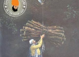 Saakhi Bhai Manjh Ji (Punjabi) Waheguru ji