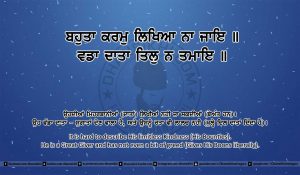 Sri Guru Granth Sahib Ji Arth Ang 5 post 14