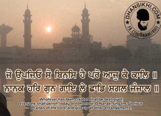 Gurbani Quotes 37