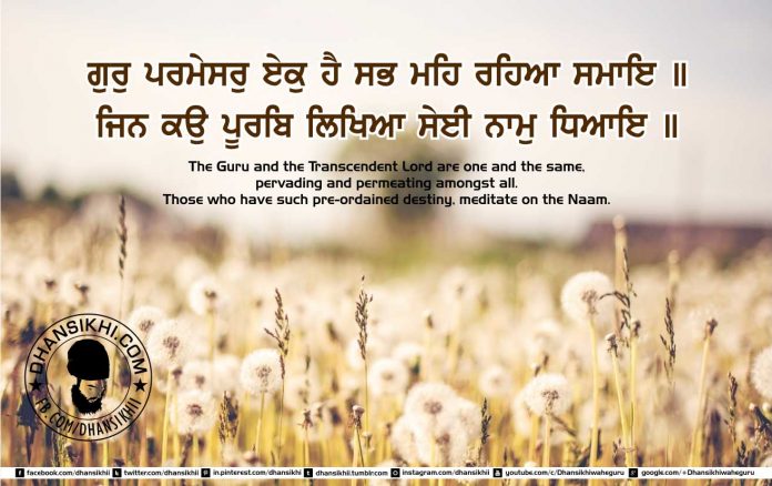 Gurbani Quotes 49