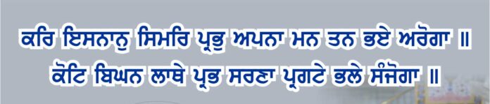 shabad gurbani lyrics, shabad gurbani lyrics in hindi, shabad gurbani lyrics in punjabi, shabad gurbani lyrics meaning in hindi, shabad gurbani lyrics meaning in punjabi, shabad gurbani lyrics meaning in english, guru nanak dev ji quotes in punjabi, guru angad dev ji quotes in punjabi, guru amardas ji quotes in punjabi, guru ramdas ji quotes in punjabi, guru arjan dev ji quotes in punjabi, guru hargobind ji quotes in punjabi, guru har rai ji quotes in punjabi, guru harkrishan ji quotes in punjabi, guru teg bahadur ji quotes in punjabi, guru gobind singh ji quotes in punjabi, bhagat kabir ji quotes in punjabi, bhagat kabeer ji quotes in punjabi, baba fareed ji quotes in punjabi, baba farid ji quotes in punjabi, guru granth sahib ji quotes in punjabi, guru nanak dev ji quotes in hindi english, guru angad dev ji quotes in hindi english, guru amardas ji quotes in hindi english, guru ramdas ji quotes in hindi english, guru arjan dev ji quotes in hindi english, guru hargobind ji quotes in hindi english, guru har rai ji quotes in hindi english, guru harkrishan ji quotes in hindi english, guru teg bahadur ji quotes in hindi english, guru gobind singh ji quotes in hindi english, bhagat kabir ji quotes in hindi english, bhagat kabeer ji quotes in hindi english, baba fareed ji quotes in hindi english, baba farid ji quotes in hindi english, guru granth sahib ji quotes in hindi english, sangrand meaning in english, dhansikhi