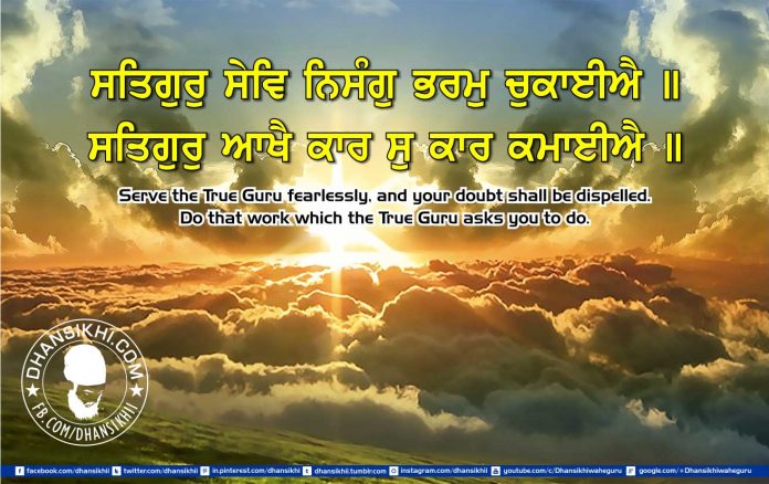 Gurbani Quotes 29