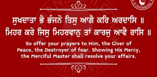 Gurbani Quotes 61 shabad gurbani lyrics, shabad gurbani lyrics in hindi, shabad gurbani lyrics in punjabi, shabad gurbani lyrics meaning in hindi, shabad gurbani lyrics meaning in punjabi, shabad gurbani lyrics meaning in english, guru nanak dev ji quotes in punjabi, guru angad dev ji quotes in punjabi, guru amardas ji quotes in punjabi, guru ramdas ji quotes in punjabi, guru arjan dev ji quotes in punjabi, guru hargobind ji quotes in punjabi, guru har rai ji quotes in punjabi, guru harkrishan ji quotes in punjabi, guru teg bahadur ji quotes in punjabi, guru gobind singh ji quotes in punjabi, bhagat kabir ji quotes in punjabi, bhagat kabeer ji quotes in punjabi, baba fareed ji quotes in punjabi, baba farid ji quotes in punjabi, guru granth sahib ji quotes in punjabi, guru nanak dev ji quotes in hindi english, guru angad dev ji quotes in hindi english, guru amardas ji quotes in hindi english, guru ramdas ji quotes in hindi english, guru arjan dev ji quotes in hindi english, guru hargobind ji quotes in hindi english, guru har rai ji quotes in hindi english, guru harkrishan ji quotes in hindi english, guru teg bahadur ji quotes in hindi english, guru gobind singh ji quotes in hindi english, bhagat kabir ji quotes in hindi english, bhagat kabeer ji quotes in hindi english, baba fareed ji quotes in hindi english, baba farid ji quotes in hindi english, guru granth sahib ji quotes in hindi english, sangrand meaning in english, dhansikhi