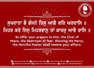 Gurbani Quotes 61 shabad gurbani lyrics, shabad gurbani lyrics in hindi, shabad gurbani lyrics in punjabi, shabad gurbani lyrics meaning in hindi, shabad gurbani lyrics meaning in punjabi, shabad gurbani lyrics meaning in english, guru nanak dev ji quotes in punjabi, guru angad dev ji quotes in punjabi, guru amardas ji quotes in punjabi, guru ramdas ji quotes in punjabi, guru arjan dev ji quotes in punjabi, guru hargobind ji quotes in punjabi, guru har rai ji quotes in punjabi, guru harkrishan ji quotes in punjabi, guru teg bahadur ji quotes in punjabi, guru gobind singh ji quotes in punjabi, bhagat kabir ji quotes in punjabi, bhagat kabeer ji quotes in punjabi, baba fareed ji quotes in punjabi, baba farid ji quotes in punjabi, guru granth sahib ji quotes in punjabi, guru nanak dev ji quotes in hindi english, guru angad dev ji quotes in hindi english, guru amardas ji quotes in hindi english, guru ramdas ji quotes in hindi english, guru arjan dev ji quotes in hindi english, guru hargobind ji quotes in hindi english, guru har rai ji quotes in hindi english, guru harkrishan ji quotes in hindi english, guru teg bahadur ji quotes in hindi english, guru gobind singh ji quotes in hindi english, bhagat kabir ji quotes in hindi english, bhagat kabeer ji quotes in hindi english, baba fareed ji quotes in hindi english, baba farid ji quotes in hindi english, guru granth sahib ji quotes in hindi english, sangrand meaning in english, dhansikhi
