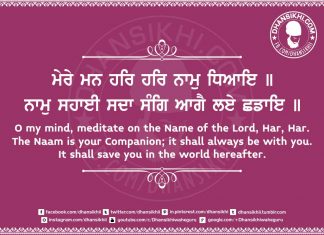 Gurbani Quotes 62 shabad gurbani lyrics, shabad gurbani lyrics in hindi, shabad gurbani lyrics in punjabi, shabad gurbani lyrics meaning in hindi, shabad gurbani lyrics meaning in punjabi, shabad gurbani lyrics meaning in english, guru nanak dev ji quotes in punjabi, guru angad dev ji quotes in punjabi, guru amardas ji quotes in punjabi, guru ramdas ji quotes in punjabi, guru arjan dev ji quotes in punjabi, guru hargobind ji quotes in punjabi, guru har rai ji quotes in punjabi, guru harkrishan ji quotes in punjabi, guru teg bahadur ji quotes in punjabi, guru gobind singh ji quotes in punjabi, bhagat kabir ji quotes in punjabi, bhagat kabeer ji quotes in punjabi, baba fareed ji quotes in punjabi, baba farid ji quotes in punjabi, guru granth sahib ji quotes in punjabi, guru nanak dev ji quotes in hindi english, guru angad dev ji quotes in hindi english, guru amardas ji quotes in hindi english, guru ramdas ji quotes in hindi english, guru arjan dev ji quotes in hindi english, guru hargobind ji quotes in hindi english, guru har rai ji quotes in hindi english, guru harkrishan ji quotes in hindi english, guru teg bahadur ji quotes in hindi english, guru gobind singh ji quotes in hindi english, bhagat kabir ji quotes in hindi english, bhagat kabeer ji quotes in hindi english, baba fareed ji quotes in hindi english, baba farid ji quotes in hindi english, guru granth sahib ji quotes in hindi english, sangrand meaning in english, dhansikhi