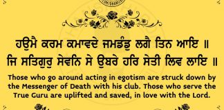 Gurbani Quotes 67 shabad gurbani lyrics, shabad gurbani lyrics in hindi, shabad gurbani lyrics in punjabi, shabad gurbani lyrics meaning in hindi, shabad gurbani lyrics meaning in punjabi, shabad gurbani lyrics meaning in english, guru nanak dev ji quotes in punjabi, guru angad dev ji quotes in punjabi, guru amardas ji quotes in punjabi, guru ramdas ji quotes in punjabi, guru arjan dev ji quotes in punjabi, guru hargobind ji quotes in punjabi, guru har rai ji quotes in punjabi, guru harkrishan ji quotes in punjabi, guru teg bahadur ji quotes in punjabi, guru gobind singh ji quotes in punjabi, bhagat kabir ji quotes in punjabi, bhagat kabeer ji quotes in punjabi, baba fareed ji quotes in punjabi, baba farid ji quotes in punjabi, guru granth sahib ji quotes in punjabi, guru nanak dev ji quotes in hindi english, guru angad dev ji quotes in hindi english, guru amardas ji quotes in hindi english, guru ramdas ji quotes in hindi english, guru arjan dev ji quotes in hindi english, guru hargobind ji quotes in hindi english, guru har rai ji quotes in hindi english, guru harkrishan ji quotes in hindi english, guru teg bahadur ji quotes in hindi english, guru gobind singh ji quotes in hindi english, bhagat kabir ji quotes in hindi english, bhagat kabeer ji quotes in hindi english, baba fareed ji quotes in hindi english, baba farid ji quotes in hindi english, guru granth sahib ji quotes in hindi english, sangrand meaning in english, dhansikhi