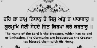 Gurbani Quotes 70