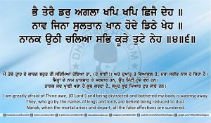 Ang 16 post 10 1 Sri Guru Granth Sahib Ji Arth Ang 16 post 10