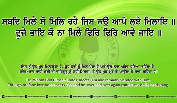 Sri Guru Granth Sahib Ji Arth Ang 27 post 4, Gurbani Quotes, Sikh Photos, Gurmukhi Quotes, Gurbani Arth, Waheguru, HD Sikh Wallpaper