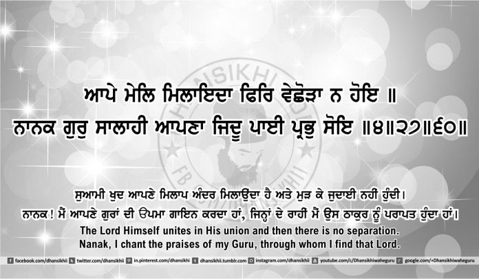 Sri Guru Granth Sahib Ji Arth Ang 37 post 17, Gurbani Quotes, Sikh Photos, Gurmukhi Quotes, Gurbani Arth, Waheguru, HD Sikh Wallpaper