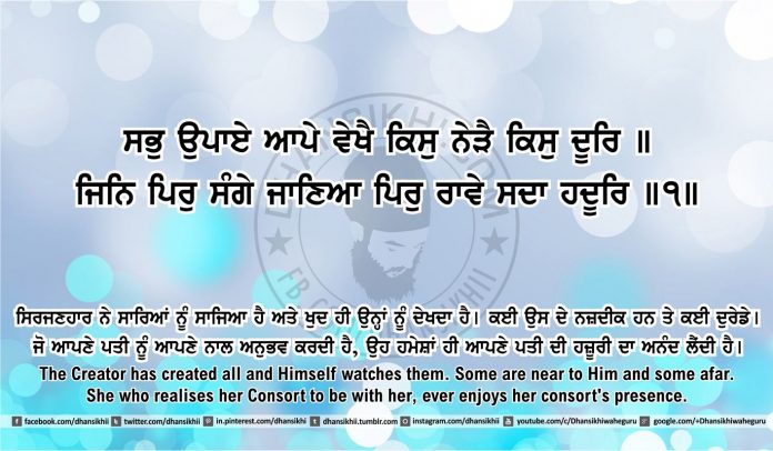 Sri Guru Granth Sahib Ji Arth Ang 38 post 9, Gurbani Quotes, Sikh Photos, Gurmukhi Quotes, Gurbani Arth, Waheguru, HD Sikh Wallpaper