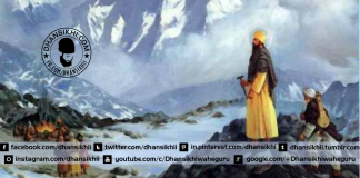 Sakhi ( Encounter with Ascetics )