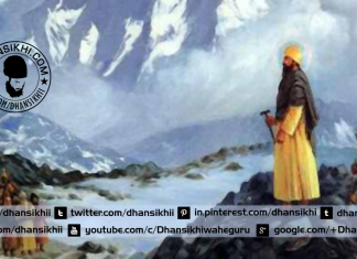 Sakhi ( Encounter with Ascetics )