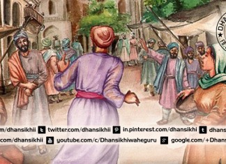 Saakhi ( “Vasde raho, Ujad Jao” )