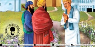 Saakhi Sajjan Thag