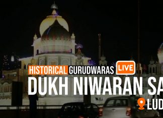 Live Kirtan From Sri Dukhniwaran Sahib Ludhiana Live Audio From Sri Dukhniwaran Sahib Ludhiana