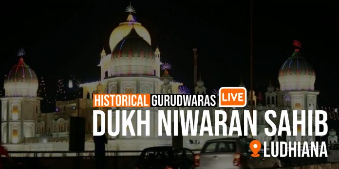 Live Audio From Sri Dukhniwaran Sahib Ludhiana