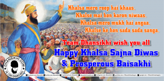 Aap Sab Nu Baisakhi Diyan Lakh Lakh Vadhaiyan Aap Sab Nu Baisakhi Diyan Lakh Lakh Vadhaiyan