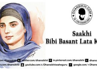 Saakhi – Bibi Basant Lata Kaur Jee Saakhi - Bibi Basant Lata Kaur Jee
