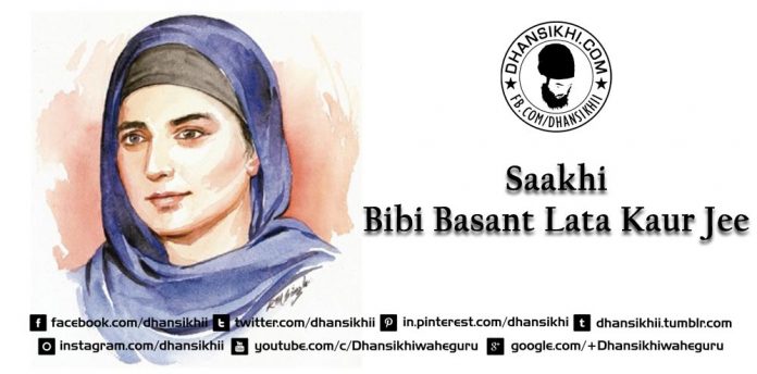 Saakhi - Bibi Basant Lata Kaur Jee