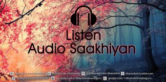Audio Saakhiyan By Bhai Sahib Singh Audio Saakhiyan By Bhai Sahib Singh