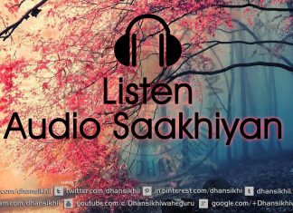 Audio Saakhiyan By Bhai Sahib Singh Audio Saakhiyan By Bhai Sahib Singh