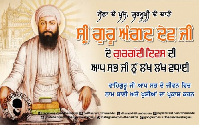 Sri Guru Angad dev Ji De Gurgaddi Divas Diyan Aap Sab Nu Lakh Lakh Vadhaiyan, Gurbani Quotes, Sikh Photos, Gurmukhi Quotes, Gurbani Arth, Waheguru, HD Sikh Wallpaper Sri Guru Angad dev Ji De Gurgaddi Divas Diyan Aap Sab Nu Lakh Lakh Vadhaiyan