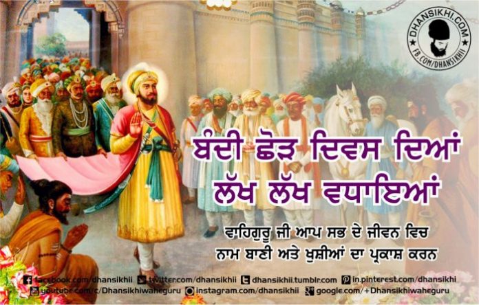 Bandi Chhod Diwas Diyan Lakh Lakh Vadhaiyan