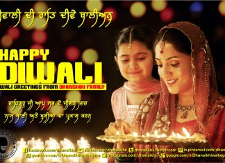 Happy Diwali ! Happy Diwali !