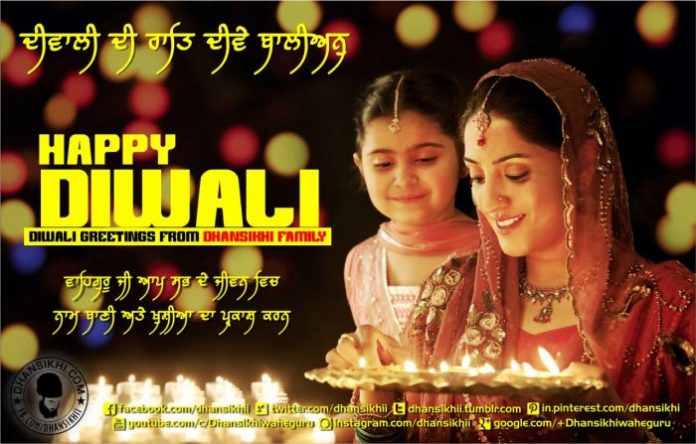 Happy Diwali !