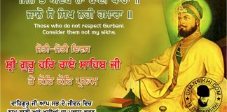 Jotijot Divas Shri Guru Harrai Sahib Ji Greetings Shri Guru Harrai Sahib Ji De Jotijot Divas Te Koti-Koti Parnam
