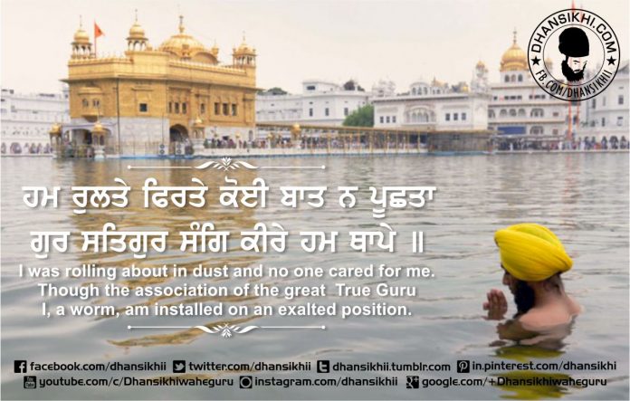 Gurbani Quotes – Hum Rulte Firte | Dhansikhi
