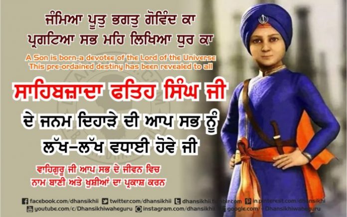 Janam Divas Sahibzada Fateh Singh Ji, Gurbani Quotes, Sikh Photos, Gurmukhi Quotes, Gurbani Arth, Waheguru, HD Sikh Wallpaper Janam Divas Sahibzada Fateh Singh Ji