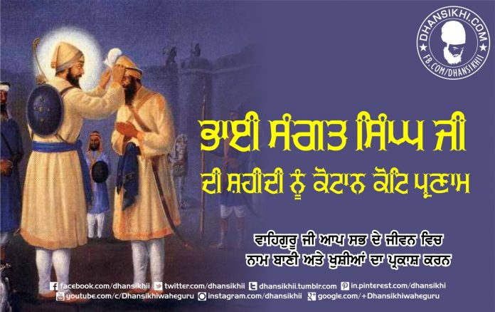 Shahidi Bhai Sangat Singh Ji