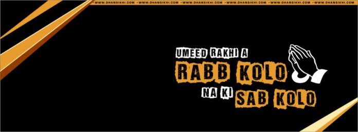 FB Covers - Umeed Rakhi A Rabb Kolo