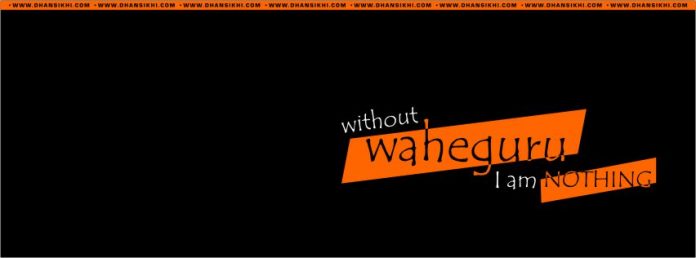FB Covers - Without Waheguru I Am Nothing