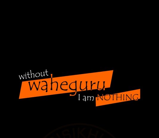 Mobile Wallpaper – Without Waheguru I Am Nothing Mobile Wallpaper - Without Waheguru I Am Nothing