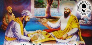 Saakhi – Bhai Bhikhari or Guru Arjun Dev Ji Saakhi - Bhai Bhikhari or Guru Arjun Dev Ji