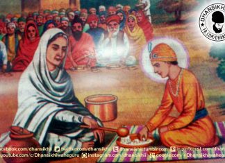 Saakhi – Mata Jamna Devi Ki Shrdha Saakhi - Mata Jamna Devi Di Shardha