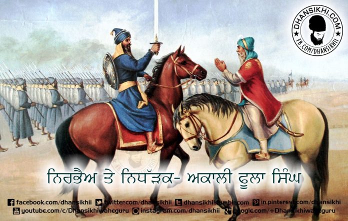 Sidki Sikh - Akali Foola Singh, Gurbani Quotes, Sikh Photos, Gurmukhi Quotes, Gurbani Arth, Waheguru, HD Sikh Wallpaper Sidki Sikh - Akali Foola Singh