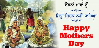 HAPPY MOTHERS DAY 8 May HAPPY MOTHERS DAY