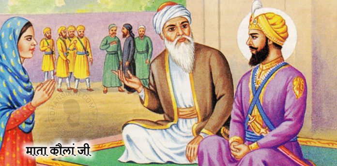 Saakhi- Mata Kaulan Ji (Hindi)