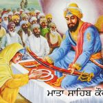 Saakhi – Mata Sahib Kaur Ji Da Parn Saakhi - Mata Sahib Kaur Ji Da Pran