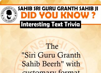 Gurbani Did You Know ? Gurbani - Did You Know ?
